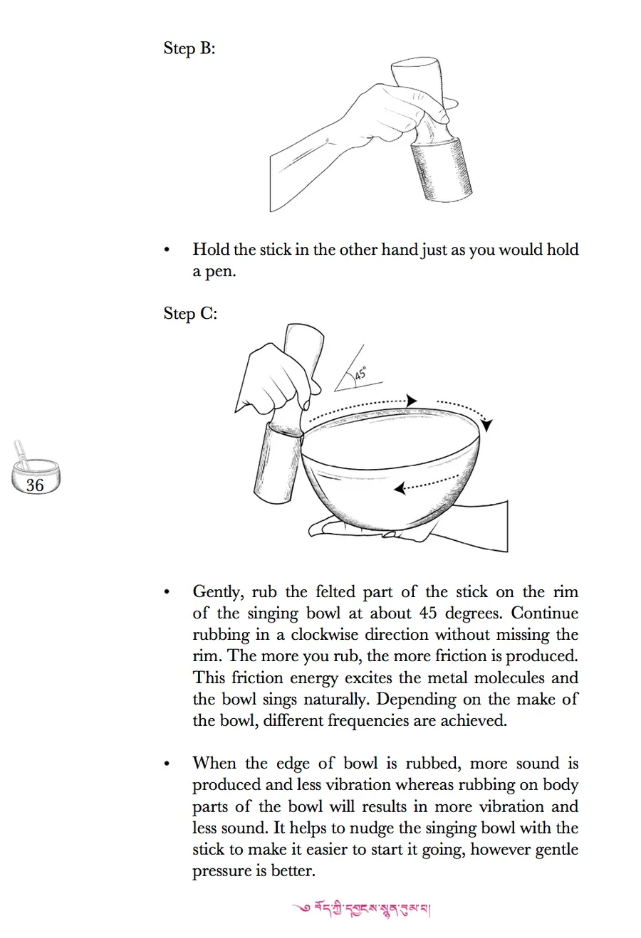 Tibetan Singing Bowl for Sacral Chakra- EC198